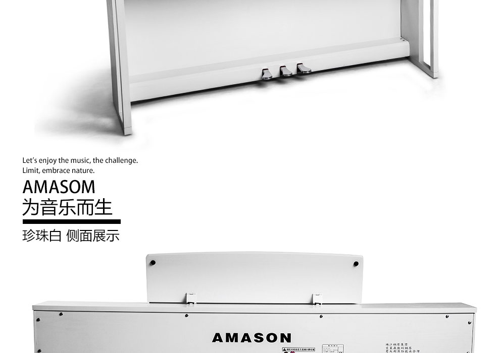 AMASON-VP119产品实拍图  